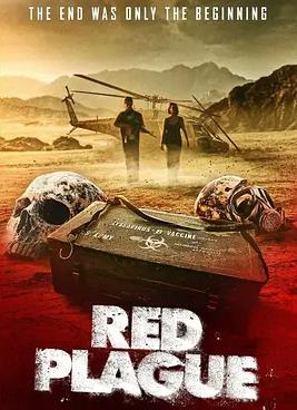 电影：红色瘟疫
