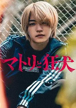 电影：缉毒警与疯犬