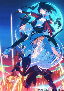 电影:黑狐 BLACKFOX