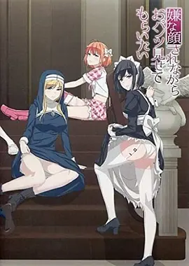 电影：一脸嫌弃给你看胖次第一季