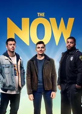 电影：当下第一季