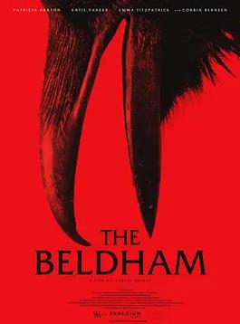 电影：贝尔德姆