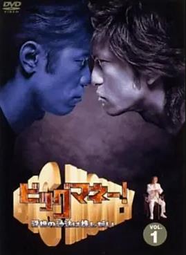 电影：浮世沙汰