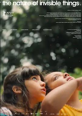 电影：无形的本质