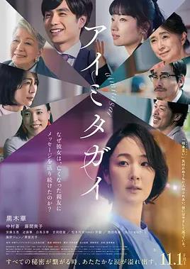 电影：互帮互助