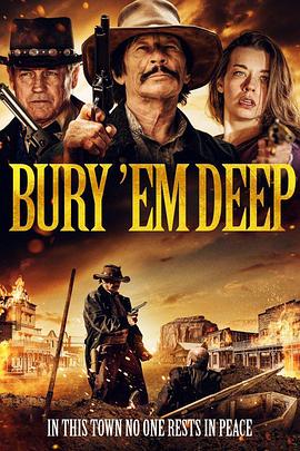 电影：打下十八层地狱