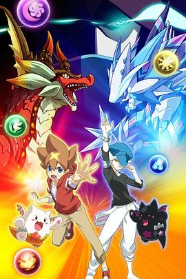 电影:智龙迷城X