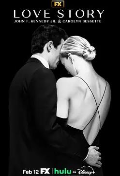 电影：爱情故事：小约翰·肯尼迪与卡罗琳·贝塞特
