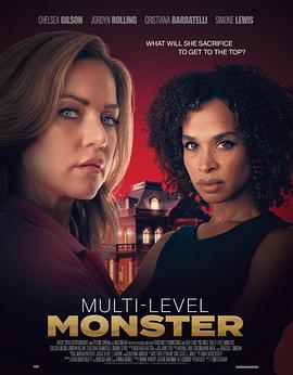 电影：要钱不要命2025