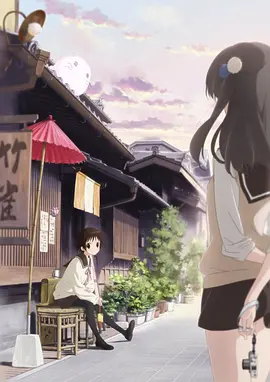 电影：玉响第二季