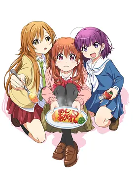 电影：幸腹涂鸦