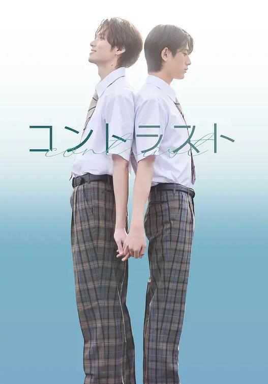 电影：对比的我和你