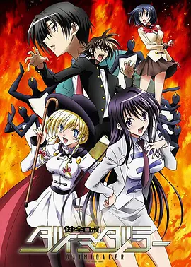 电影：健全机斗士