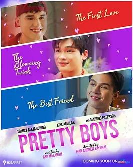 电影:漂亮男孩2024