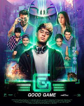 电影：GG：不服来战