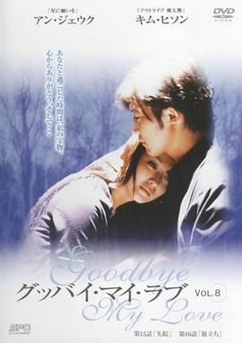 电影：泡沫爱情