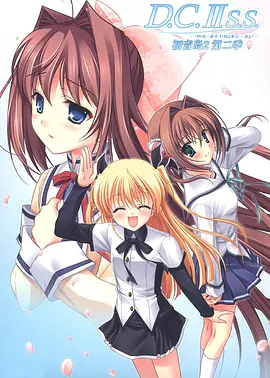 电影：初音岛II S.S.