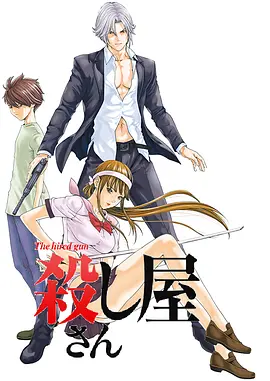 电影：限制级杀手