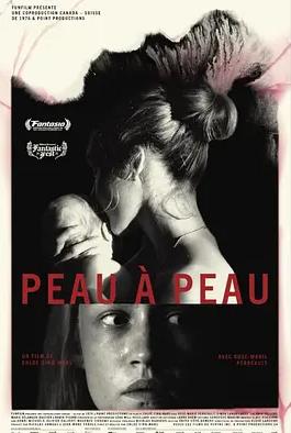 电影：贴身梦魇