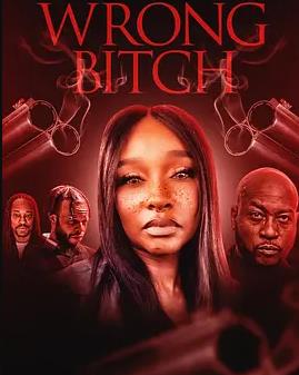 电影：错位婊子