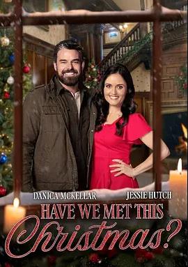 电影：圣诞若只如初见