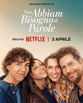 电影：心之高歌