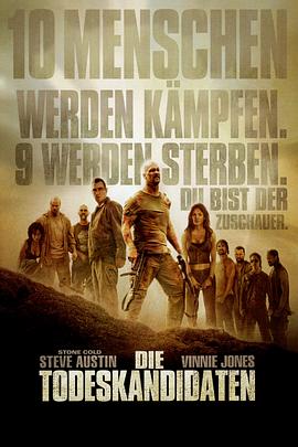 电影：死囚大逃杀