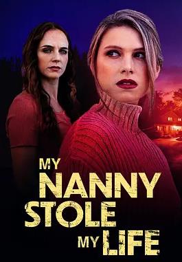 电影：夺命保姆