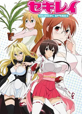 电影：鹡鸰女神