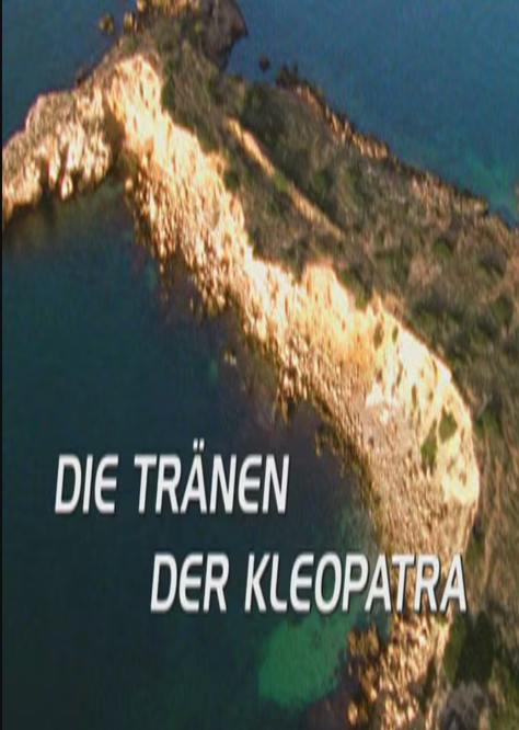 电影：海上惊鱼：睡美人