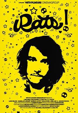 电影：魑魅魍魉2024