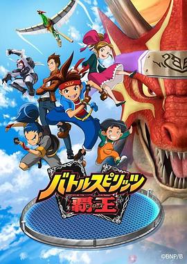 电影:战斗之魂:霸王