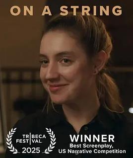 电影：弦上人生