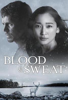 电影：血与汗