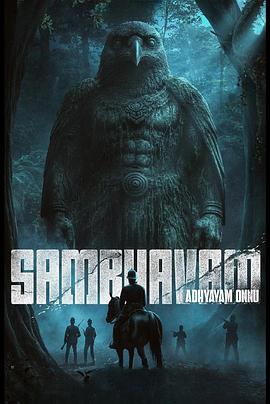 电影：诡事：第一章