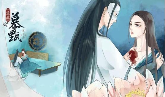 电影：重生之慕甄动态漫画第四季
