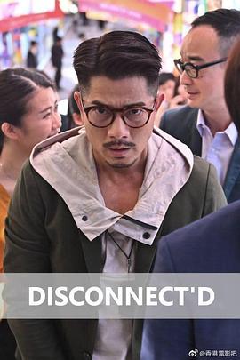电影：断网粤语