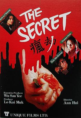 电影：疯劫粤语