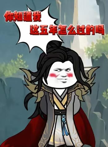 电影：你知道我这五年怎么过的吗