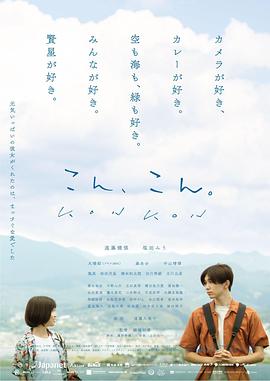 电影：爱在轻声告别时