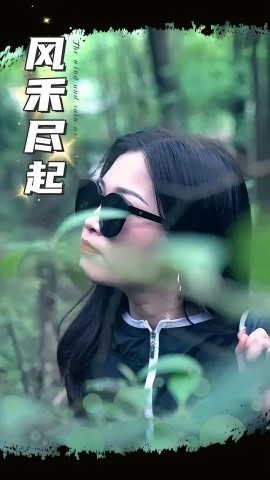 电影：风禾尽起
