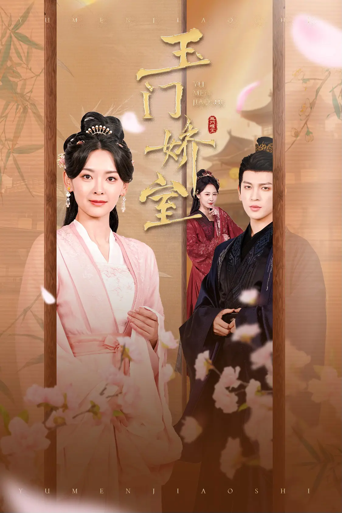 电影：盼春归