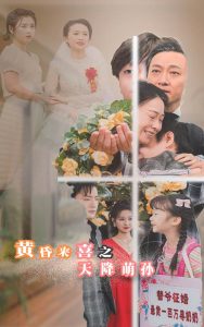 电影：黄昏来喜之天降萌孙