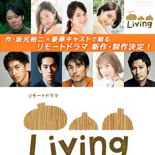 电影：Living