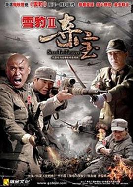 电影：夺宝