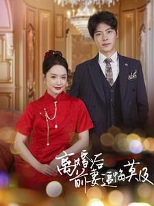 电影：离婚后前妻追悔莫及