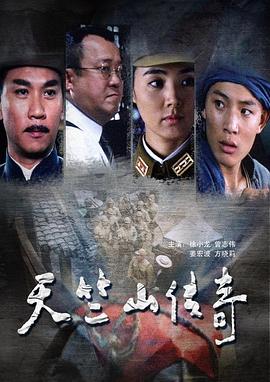 电影：缴枪不杀