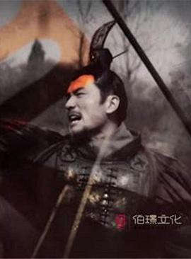 电影：帝国的黎明