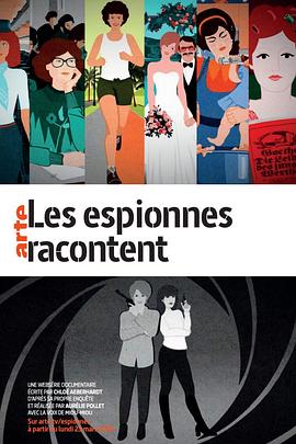 电影：王牌女郎第一季
