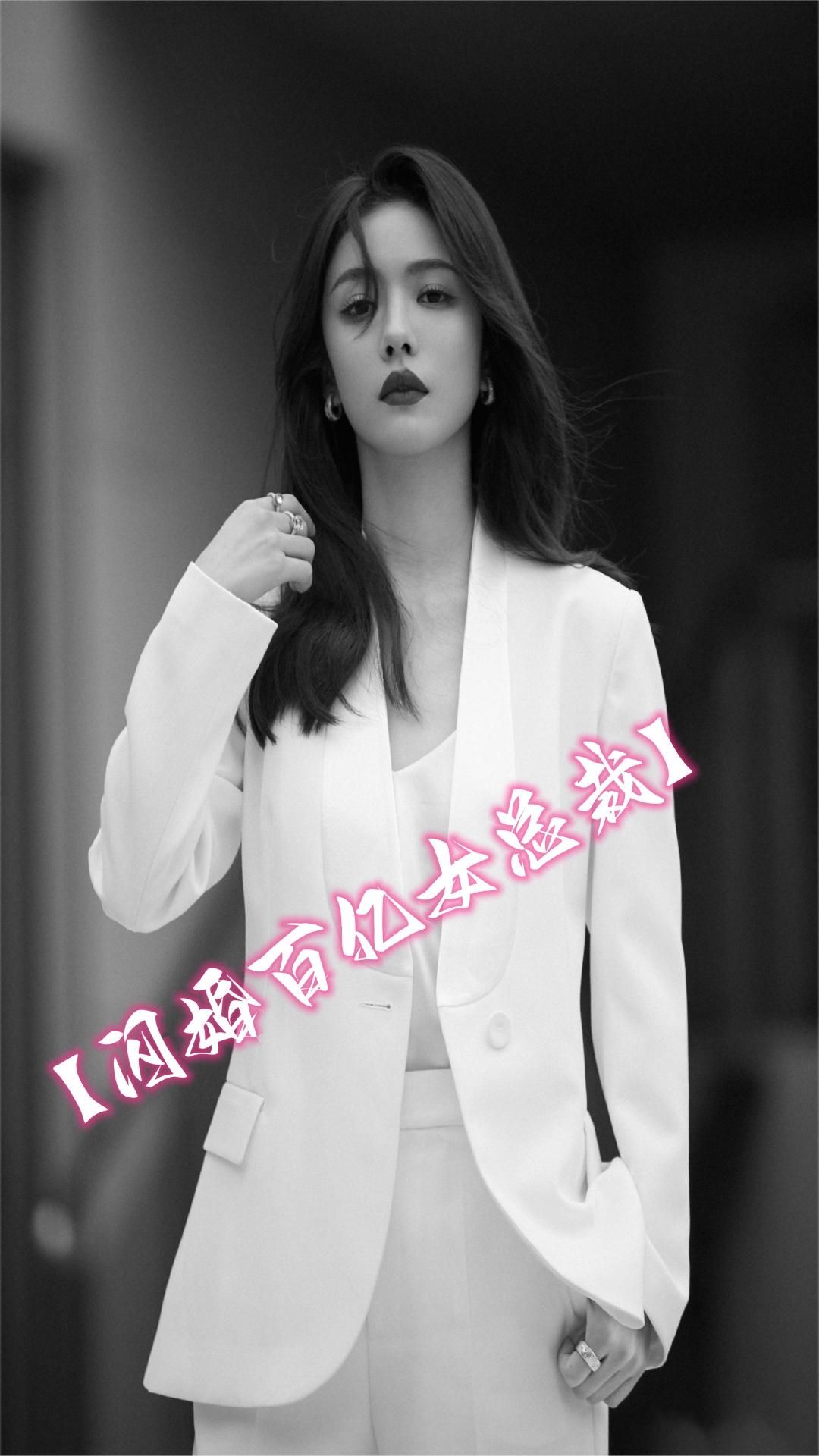电影：闪婚百亿女总裁